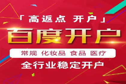 提升转化率——SEM竞价优化实战案例