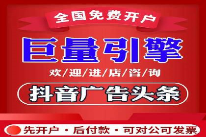 信息流广告案例分析：今日头条广告投放技巧
